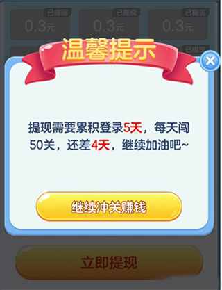 怎么升到30级配图2