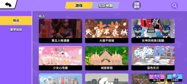 bud最新版本截图9