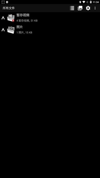 DailyRoads软件截图2