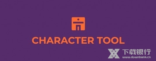 CharacterTool图片2