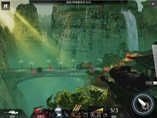 区域1关卡19攻略配图1