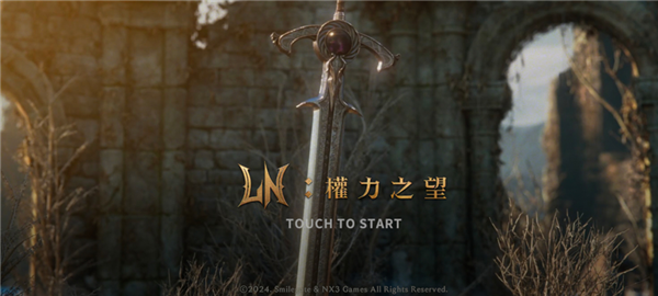 注册登录教程配图1