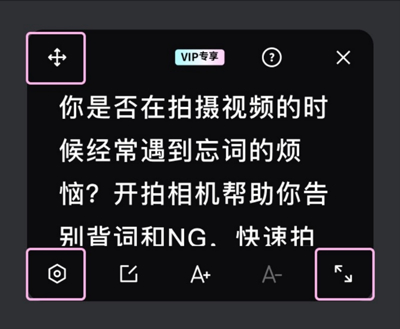 美图开拍app图片3
