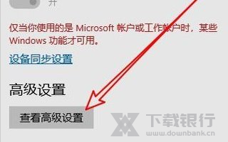 edge浏览器设置flash教程图片3