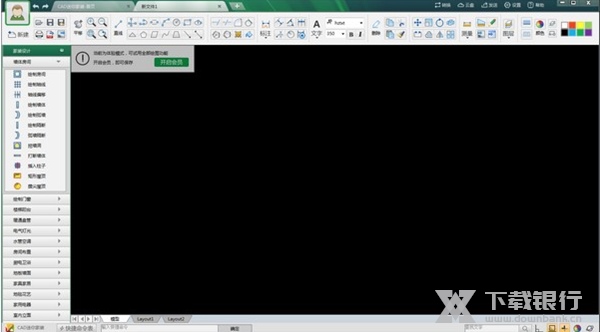 CAD迷你家装图片