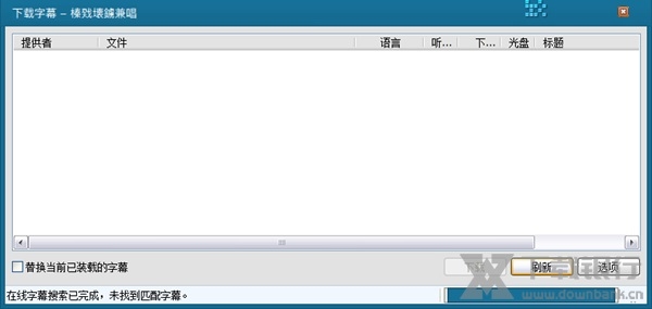 Kmplayer绿色版免安装版图片9