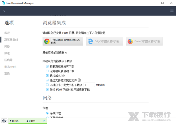 FDM绿色便携版图片2
