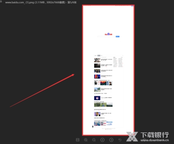 Chrome浏览器图片17