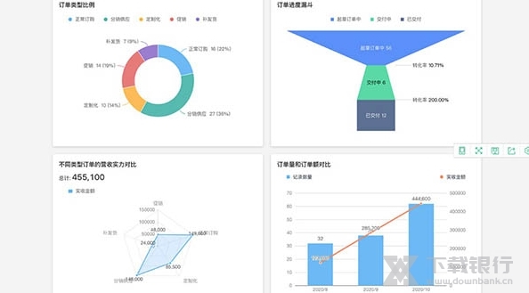 明道云电脑版图片4
