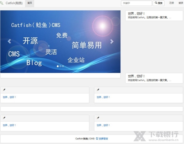 Catfish最新版图片8