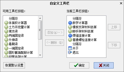 品茗安全百宝箱图片3