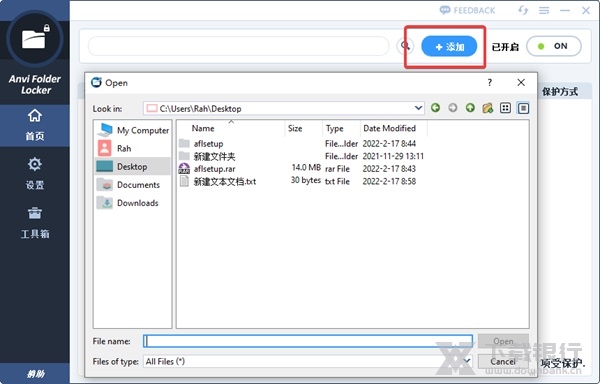 AnviFolderLocker图片4