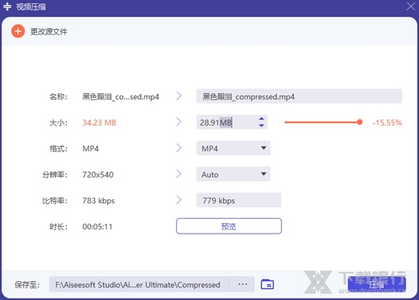 AiseesoftVideoConverterUltimate图片12