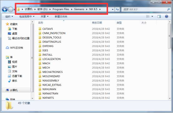 UG NX8.5破解版截图23