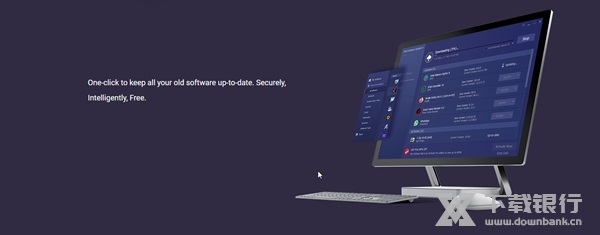 IObit全套软件破解版截图2