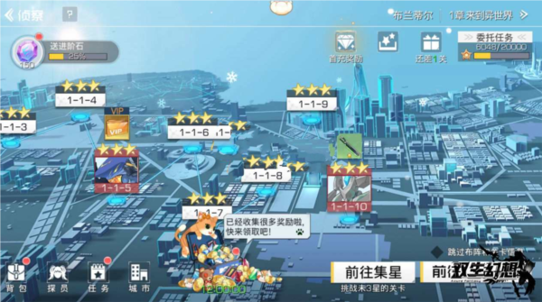 双生幻想游戏截图10