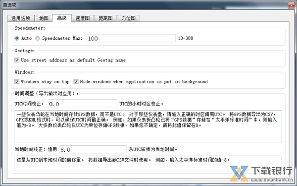 DashcamViewer图片1