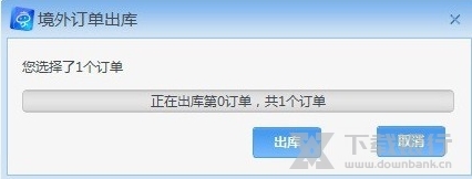 京麦工作台图片5