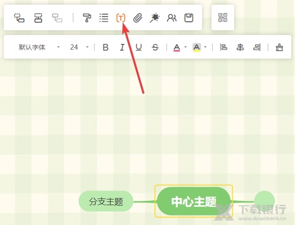 GitMind思维导图图片13
