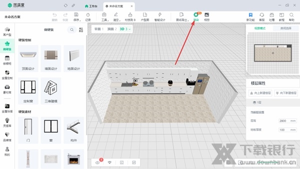 图满意软件图片16