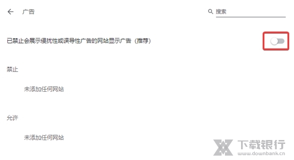 Chrome浏览器图片20