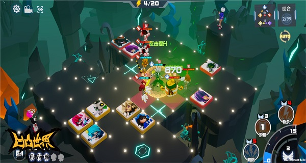 凹凸世界天使系统解析图片1