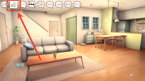 阿凉的幸运日新手教程5