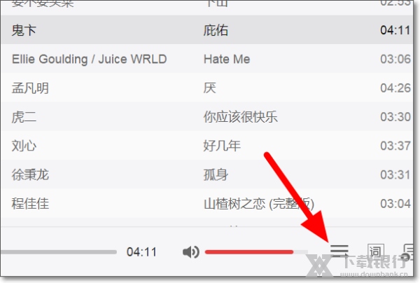 网易云音乐电脑版单曲循环方法图片3