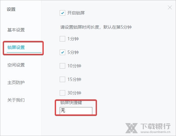 小鸟壁纸电脑版图片14
