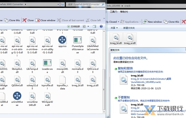 TuneFabM4VConverter图片4