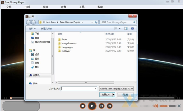 Free Blu-ray Player图片2