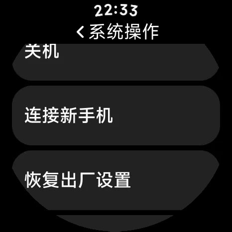 怎么连接设备配图3