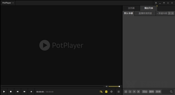 PotPlayer图片1
