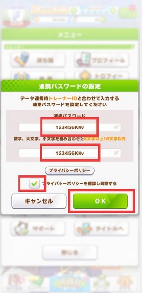 刷初始教程配图17