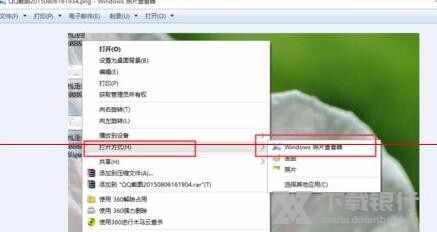 Win10照片查看器无法打开解决方法图片11