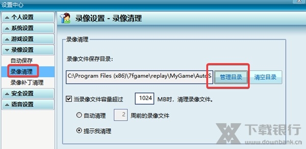起凡平台图片14