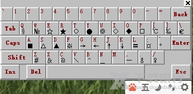 百度五笔输入法图片10