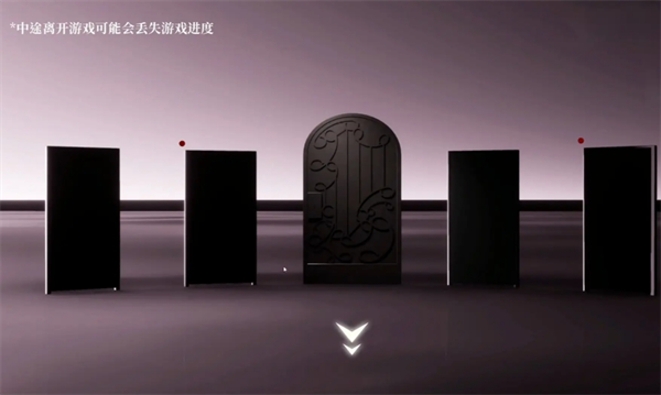 全结局攻略配图6