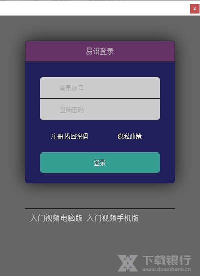 易谱ziippoo官方版图片1