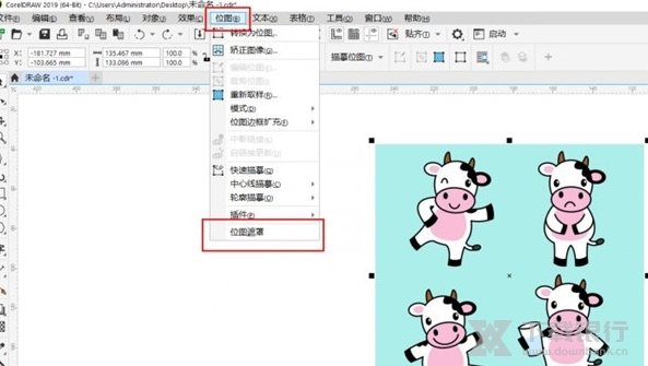 CorelDraw2021图片17