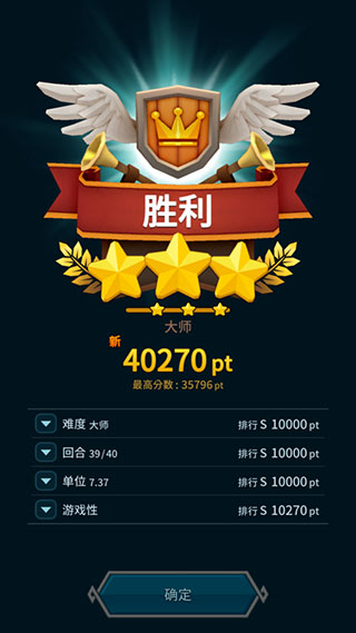 Hexonia新手攻略图片5