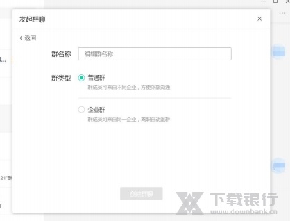 中移移动办公图片10