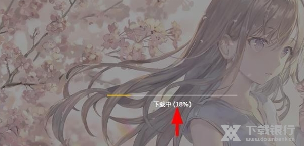 元气桌面破解版图片6