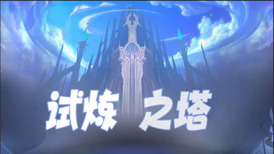 消消英雄哔哩哔哩版图片11