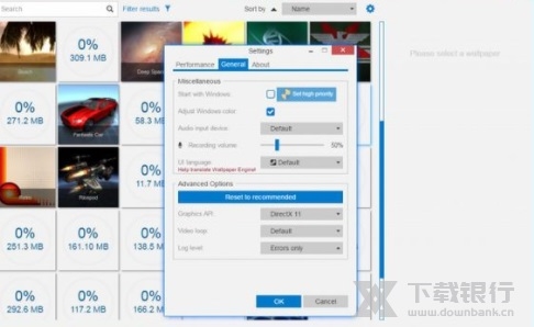 WallpaperEngine绿色版图片1