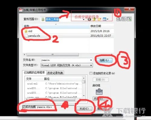 燕秀工具箱怎么显示在菜单栏3