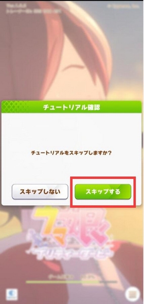 刷初始教程配图12