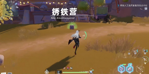 幻塔九游版截图10