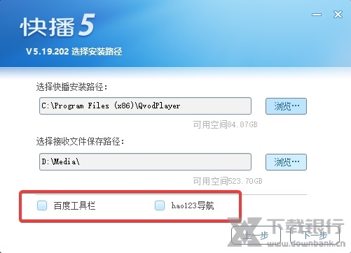 快播5.0官方版图片3