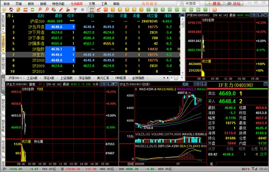 真格赢家电脑软件图片1
